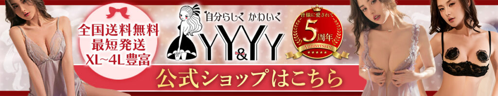 ショップへ行く